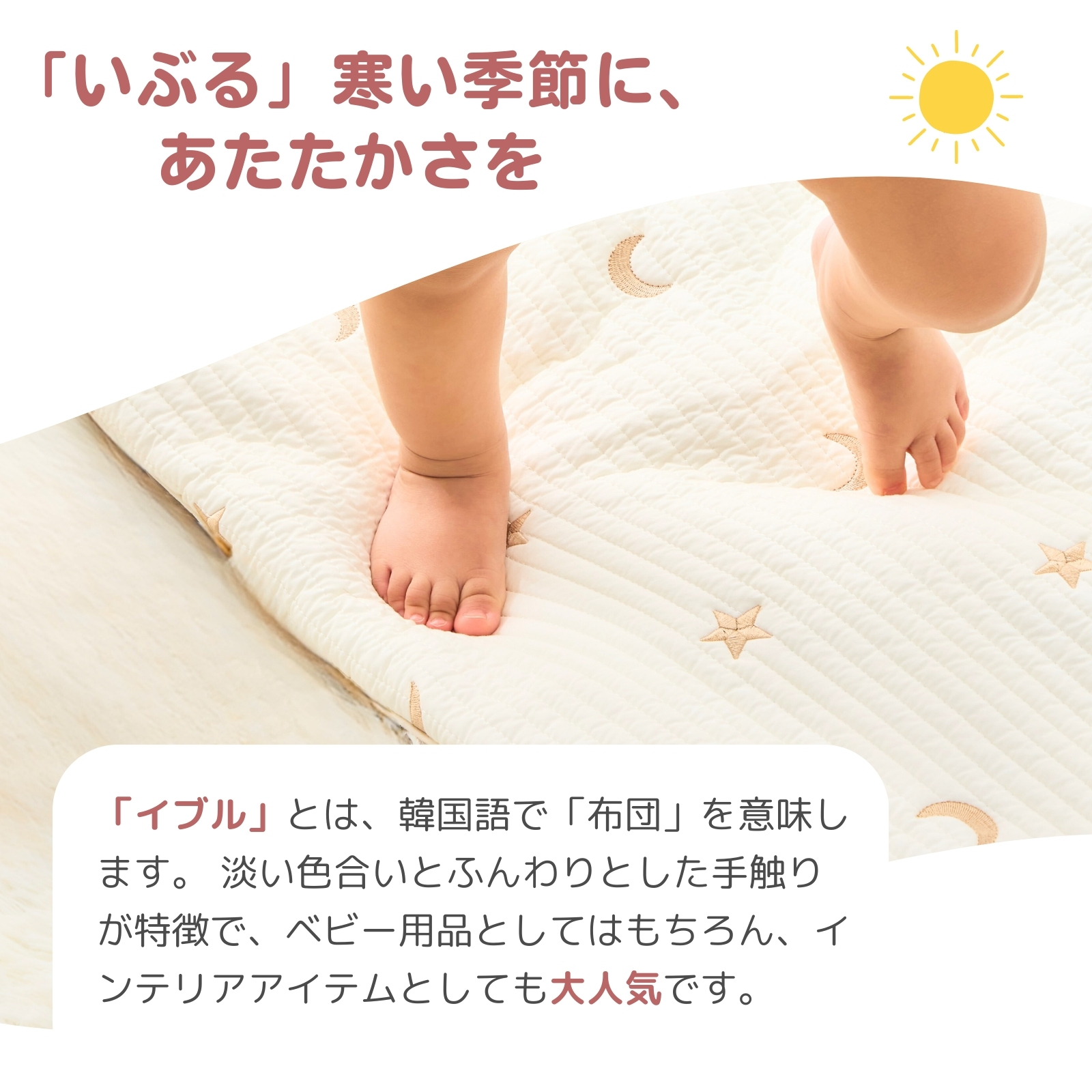 GU MODE 【国内検査済】ベビーマットレス 洗える 折りたたみ 2つ折り/3つ折り リバーシブル 冷感×コットン調 収納袋付き カバー洗濯OK 中材シャワー洗いOK |  | 07