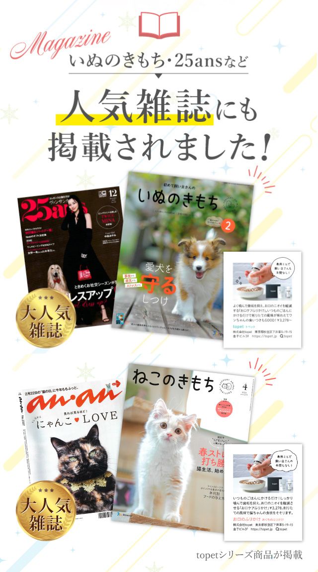 topet Yahoo!ショッピング店 - Yahoo!ショッピング