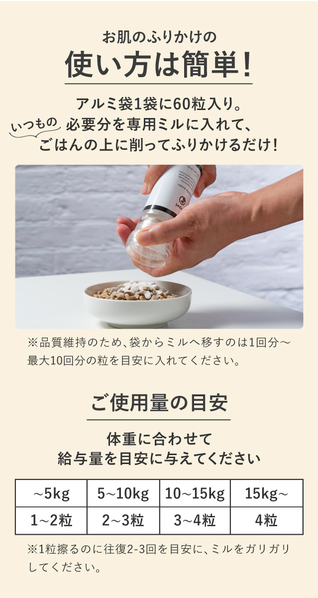 topet お肌のふりかけ 犬 猫 乳酸菌 善玉菌 サプリ 無添加 皮膚