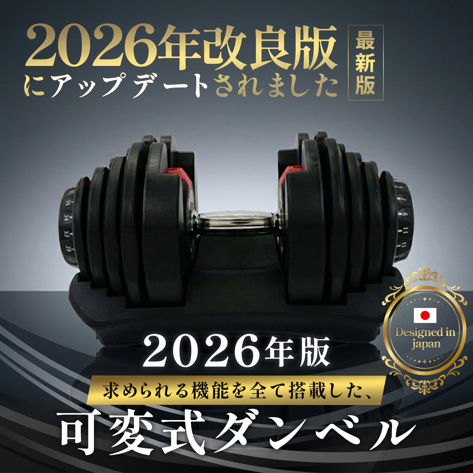 TOP FILM ダンベル 可変式 40kg 可変式ダンベル 40kg 30kg 32kg 筋トレ