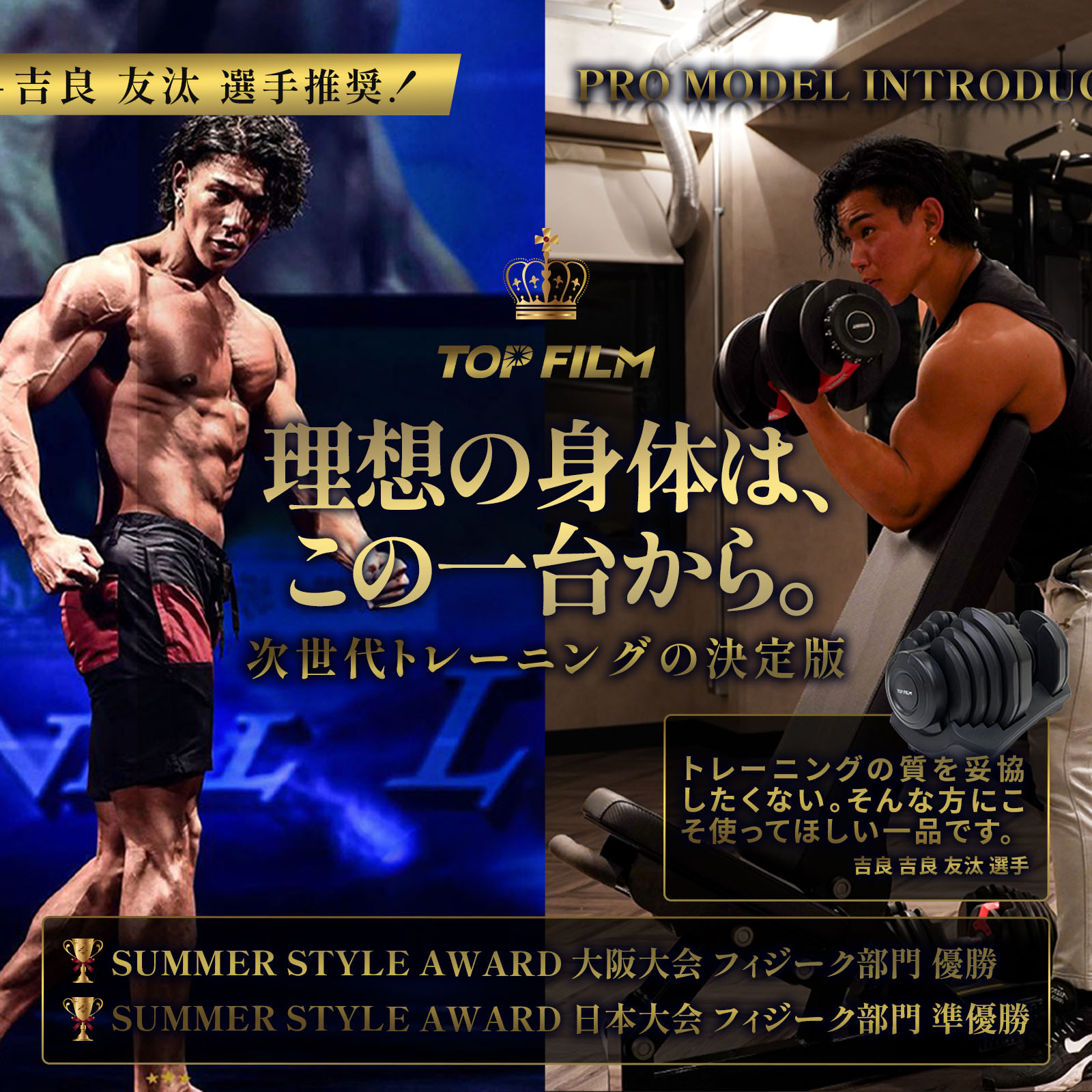 TOPFILM 可変式ダンベル 40kg アジャスタブルダンベル ②(2/2) TOP FILM 可変式ダンベル 40kg 2個セット 32kg ダンベル 可変式 40kg