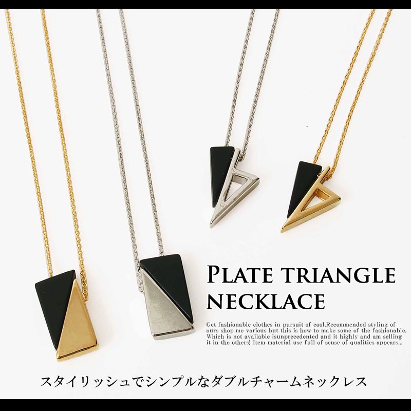 ネックレス メンズ アクセサリー ペンダント 小物 プレートネックレス プレート トライアングル 三角 シンプル ブローディア Brodiaea  メンズファッション :acces-8-inase:CASUALINASE(カジュアルイナセ) 通販 