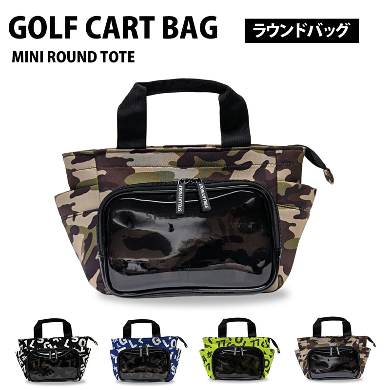 STELLA77GOLF カートバッグ ラウンドバッグ ゴルフ メンズ レディース