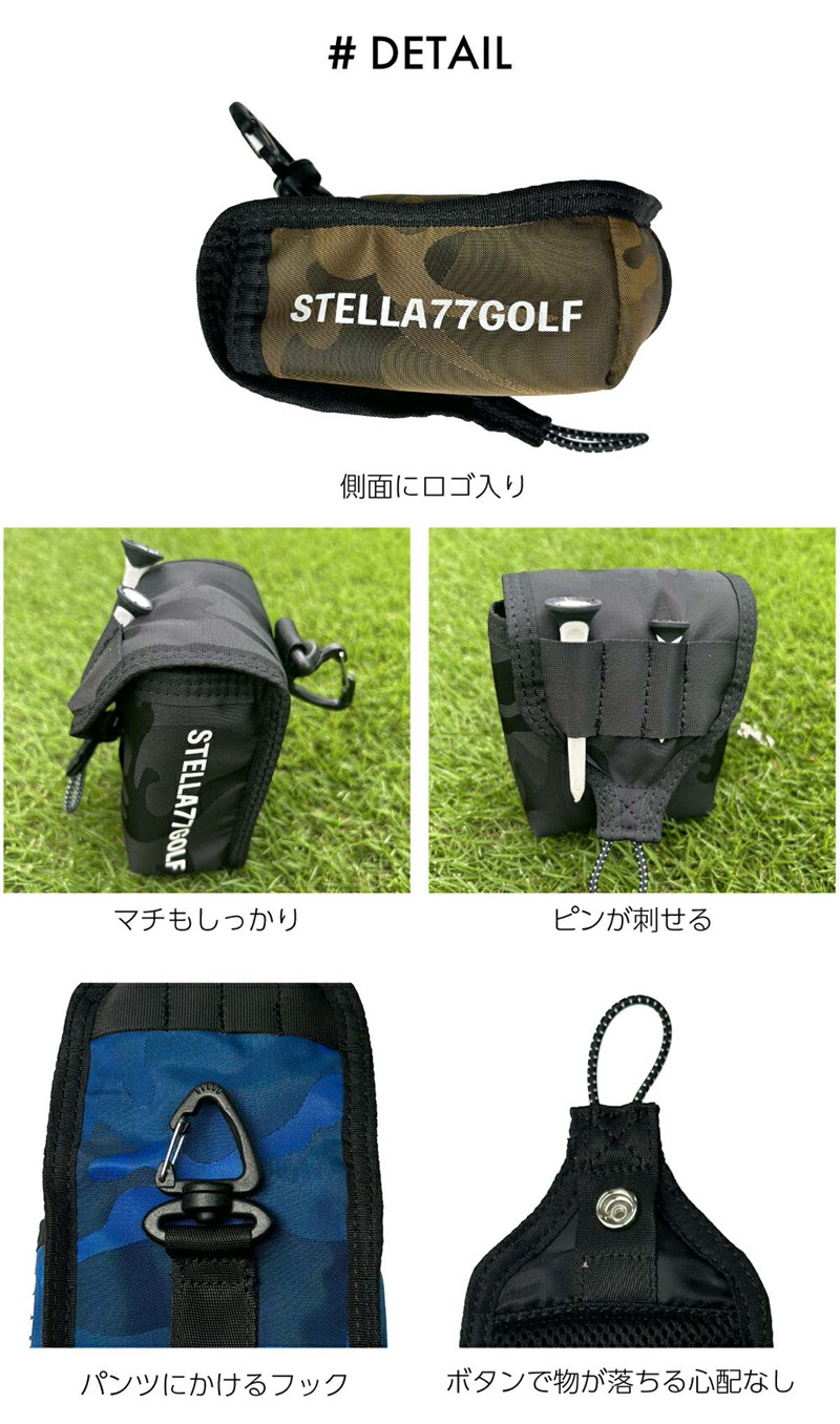 STELLA77GOLF ゴルフボールケース 距離計スコープホルダー ゴルフ