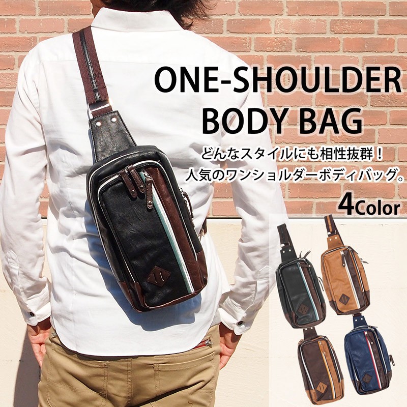 ボディバッグ メンズ ボディーバッグ ボディバック ワンショルダー