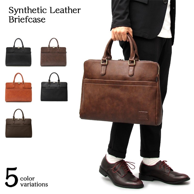 トートバッグ メンズ ビジネスバッグ ブリーフケース シンプル バッグ カバン かばん 鞄 男性用 紳士 通勤 出張 通学 スムース 型押し Bag 41 Topism Topism トップイズム メンズ通販 通販 Yahoo ショッピング