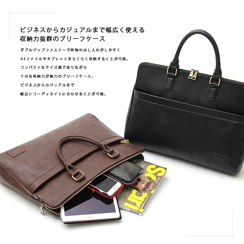 ブリーフケース ビジネスバッグ メンズ 3WAY A4ファイル