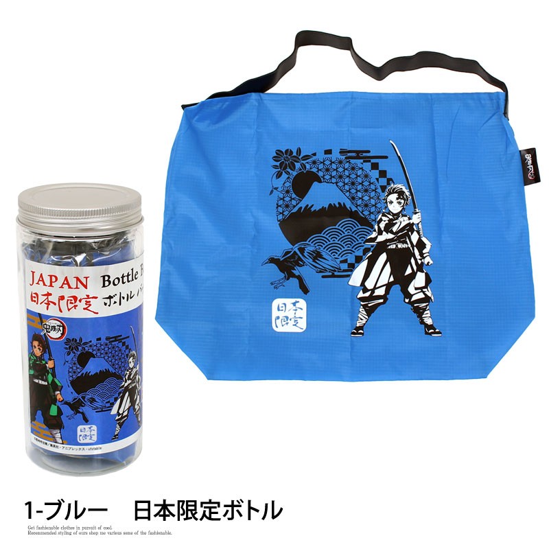 bag-62-1.jpg