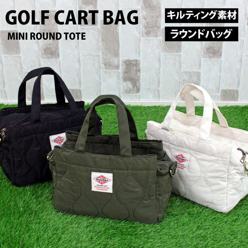 ゴルフ カートバッグ ラウンドバッグ メンズ レディース ミニ