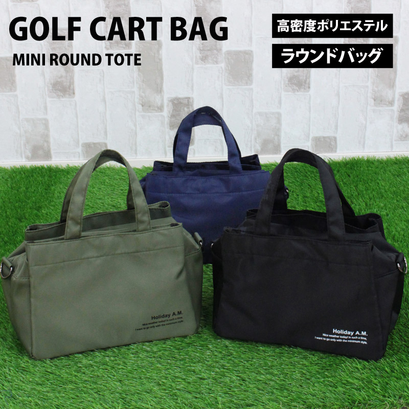 ゴルフ カートバッグ ラウンドバッグ メンズ レディース ミニバッグ ミニトートバッグ 2WAY キャンバス 小物 かばん 鞄 アウトドア 小さめ