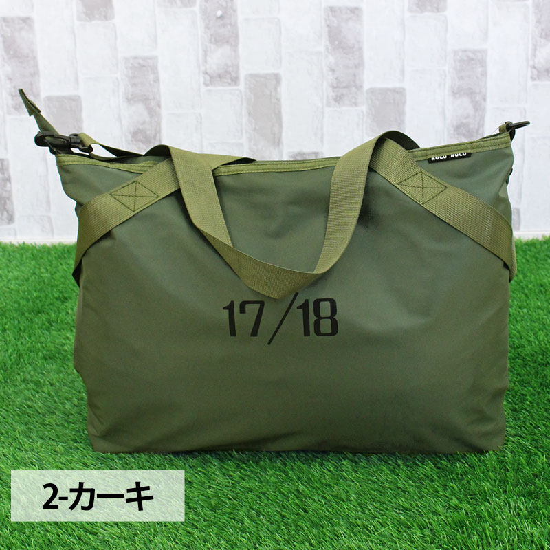 bag-88-2-1.jpg