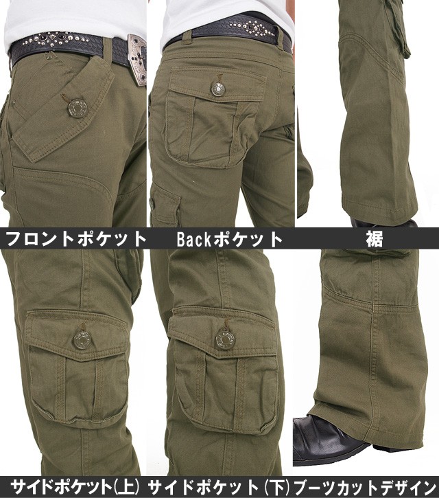 カーゴパンツ メンズ ブーツカット ローライズ ミリタリー カーゴパンツ パンツ ボトムス カーゴ メンズファッション 通販 Bottoms 1 Lead メンズファッション通販 Leadmen 通販 Yahoo ショッピング