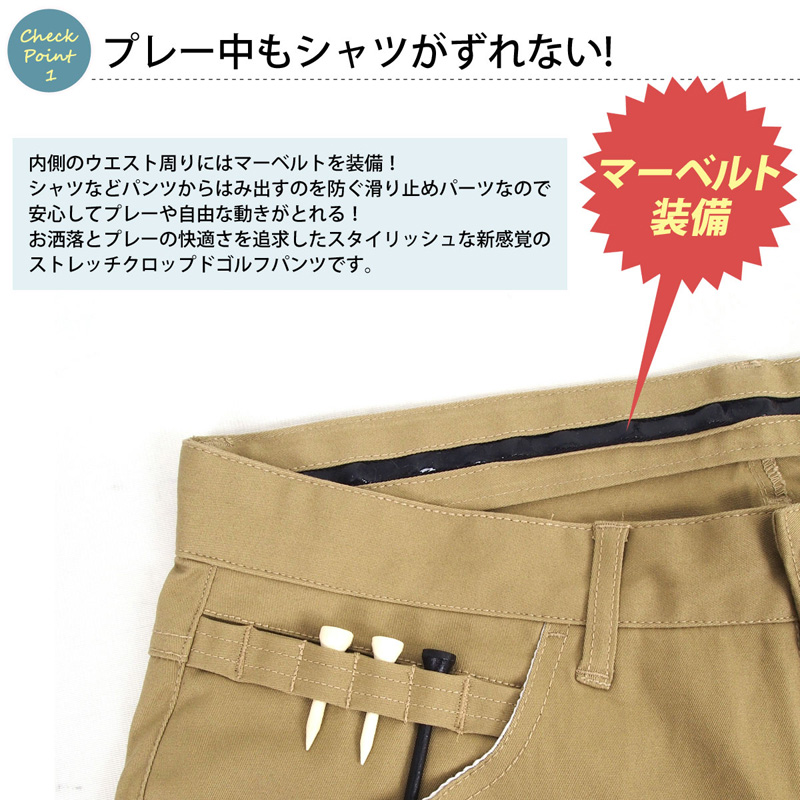 ゴルフウェア メンズ ゴルフパンツ クロップドパンツ ハーフ ゴルフウェア メンズ ゴルフパンツ クロップドパンツ ハーフ