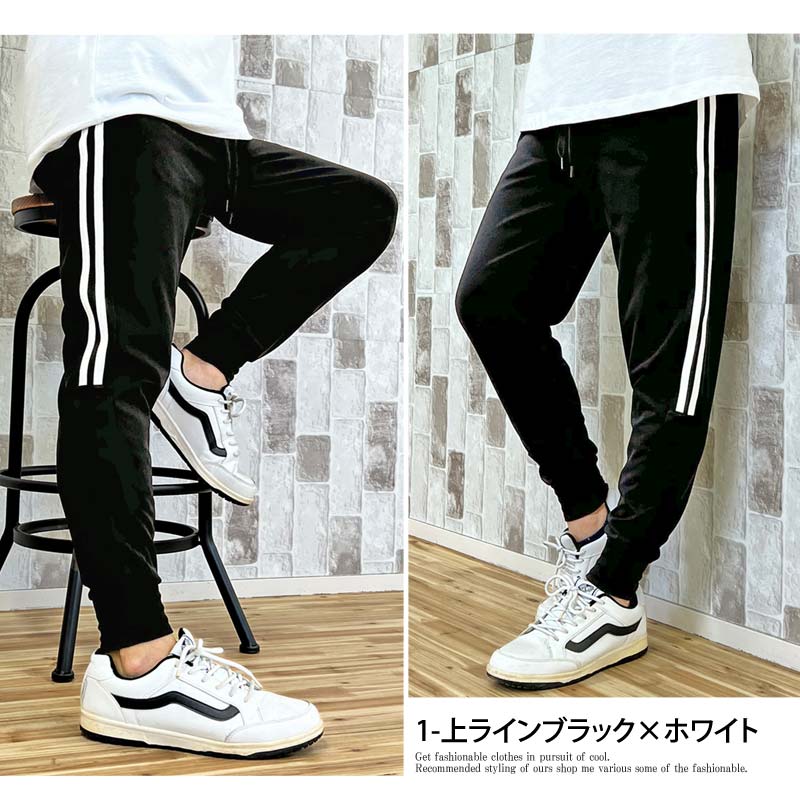 リニューアルバージョン7タイプ スウェットパンツ メンズ