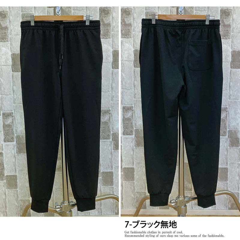 リニューアルバージョン7タイプ スウェットパンツ メンズ