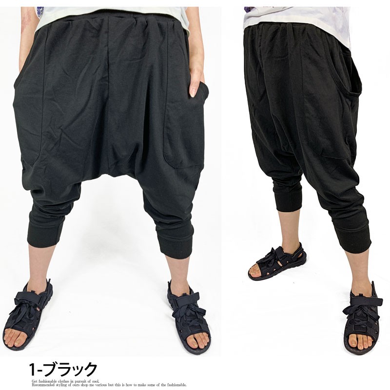 【美品】サイト・サルエルパンツ・ジャージー生地・バルーンパンツ・近年モデル・M 美品】サイト・サルエルパンツ・ジャージー生地・バルーンパンツ