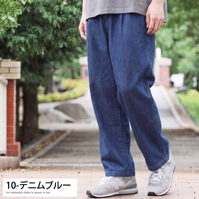 総柄無地 ワイドテーパードシェフパンツ メンズ ボトムス : メンズ