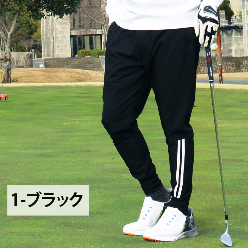 ゴルフパンツ メンズ ゴルフウェア ジョガーパンツ ストレッチ 伸縮 サイドライン リップストップ素材 スポーツウェア イージーパンツ ボトムス ズボン