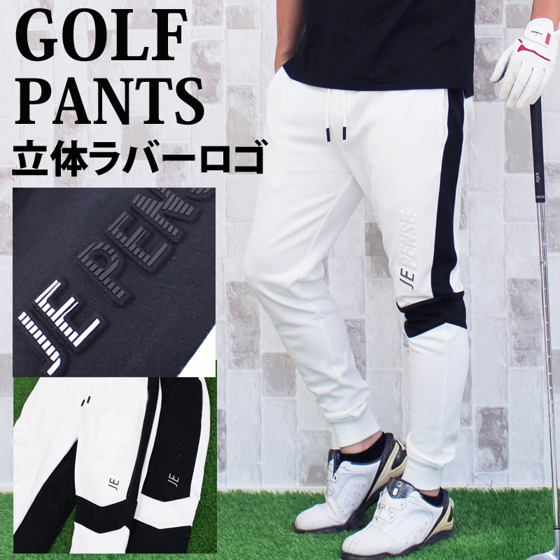 bottoms-84-c-1.jpg