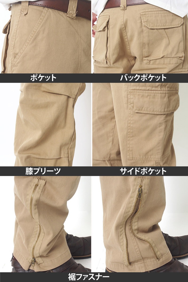 男女兼用★  カーゴ バンディング チノパンツ★人気 楽天市場】カーゴパンツ メンズ 作業着 ズボン ゆったり 太め