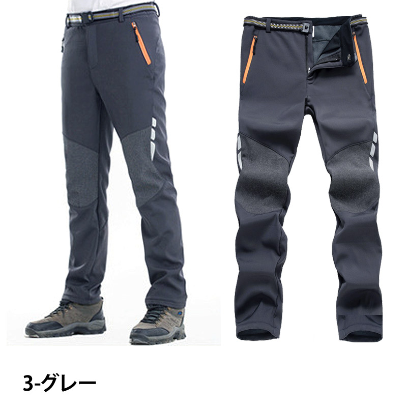 暖か裏起毛フリース アウトドアパンツ メンズ クライミングパンツ