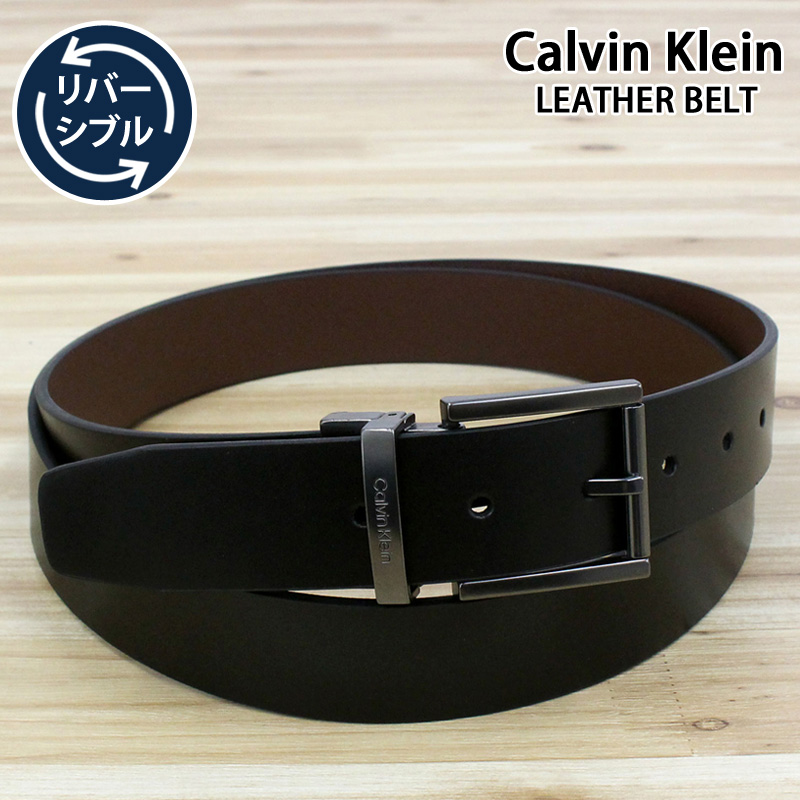 Calvin Klein カルバンクライン CK リアルレザー 本革 リバーシブルベルト カット調節可 ブラック ブラウン メンズベルト