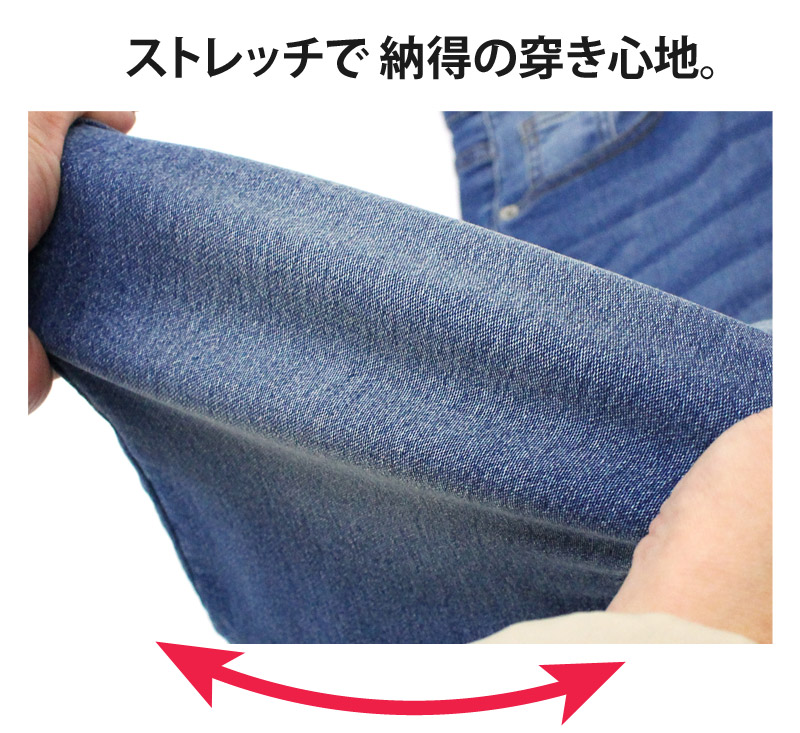 デニムパンツ メンズ ジョガーパンツ ビンテージ加工 ストレッチ