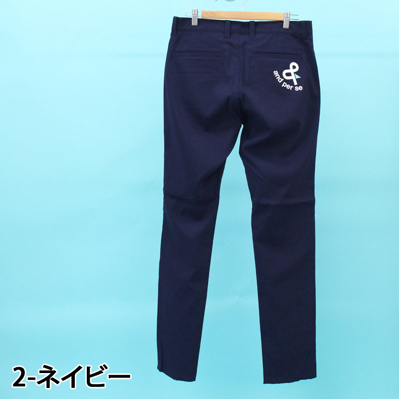 and per se アンパスィ ゴルフウェア メンズ ゴルフパンツ
