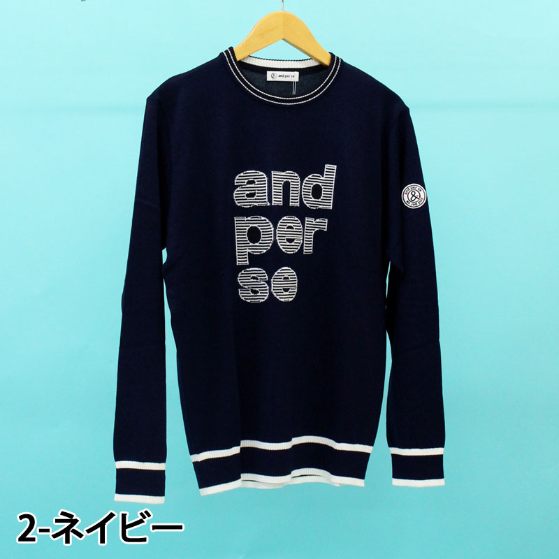 and per se（アンパスィ） ゴルフウェア メンズ ニットセーター