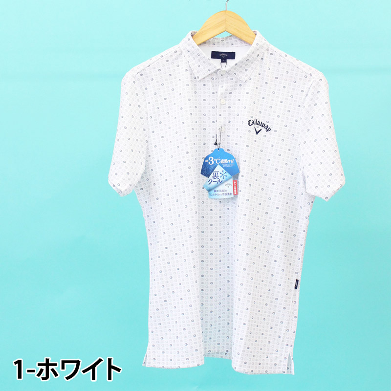 キャロウェイ　ポロシャツ　ゴルフシャツ インナー付き 半袖ポロシャツセット(半袖シャツ・ポロシャツ)|Callaway