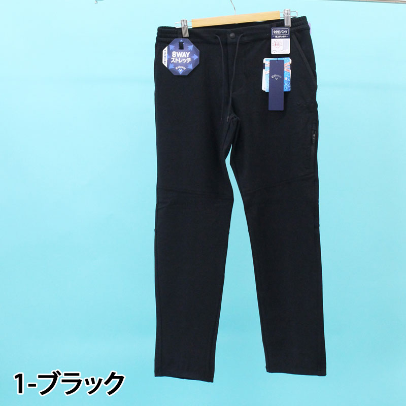 Callaway キャロウェイアパレル ゴルフウェア メンズ ゴルフパンツ