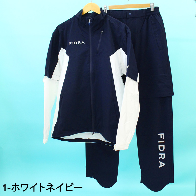 FIDRA（フィドラ） ゴルフウェア レインウェアスーツ 上下セットアップ