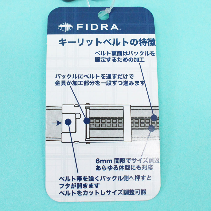 FIDRA（フィドラ） ゴルフ ベルト メンズ ゴルフウェア ゴルフベルト