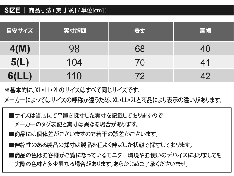 New Balance Golf（ニューバランスゴルフ） ゴルフウェア メンズ
