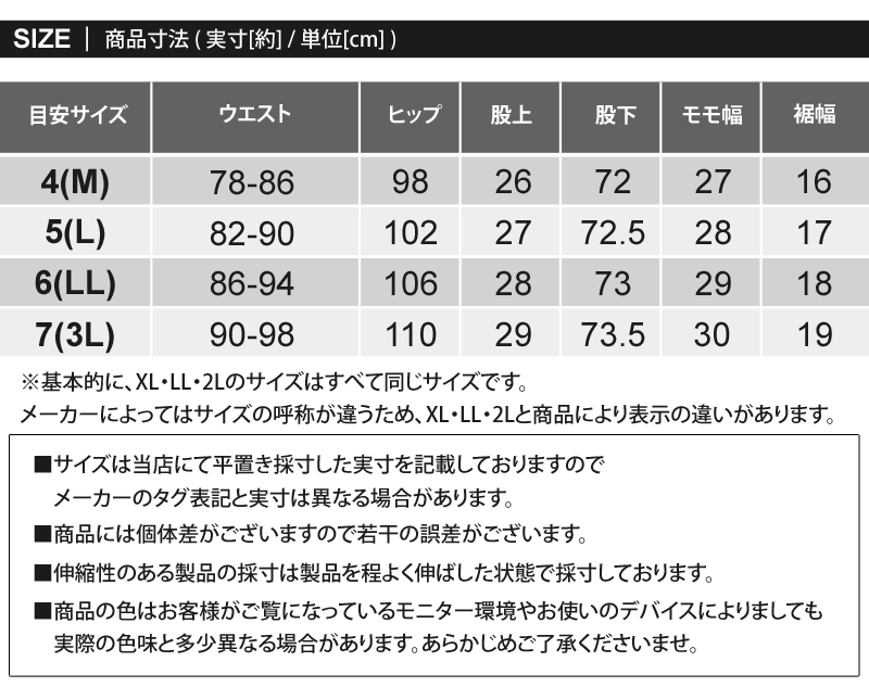 New Balance Golf（ニューバランスゴルフ） ゴルフウェア メンズ