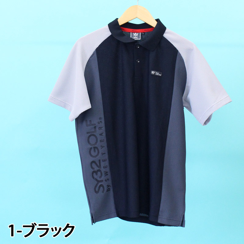 未使用 SY32 by SWEET YEARS Carvico SPIDER MESH PANEL LOGO