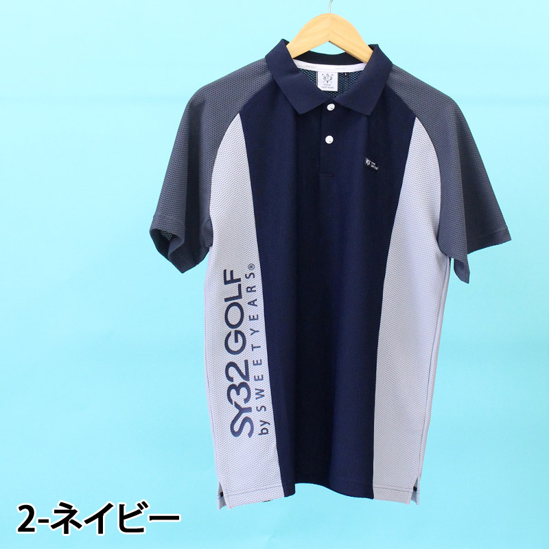 SY32 BY SWEETYEARS ゴルフウェア ポロシャツ ランダムロゴ 楽天市場】大きいサイズ メンズ SY32 by SWEET YEARS カモ