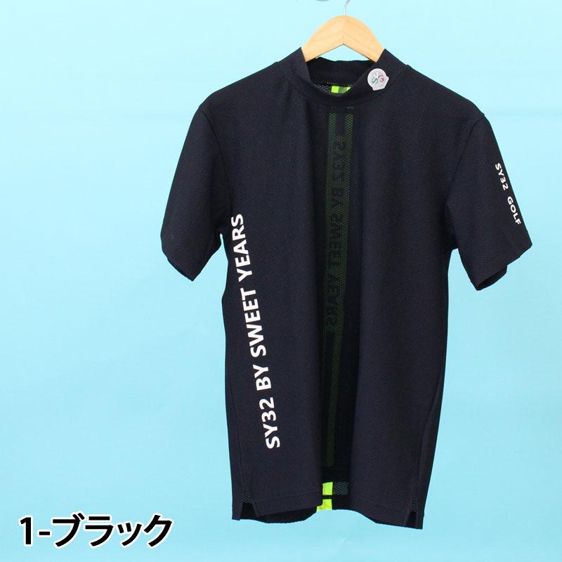SY32 BY SWEET YEARS モックネック 半袖 ゴルフ L 楽天市場】送料無料 SY32 by SWEET YEARS ゴルフウェア メンズ