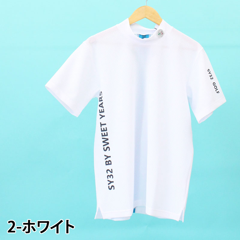 SY32 by SWEET YEARS GOLF ゴルフウェア メンズ モックネック