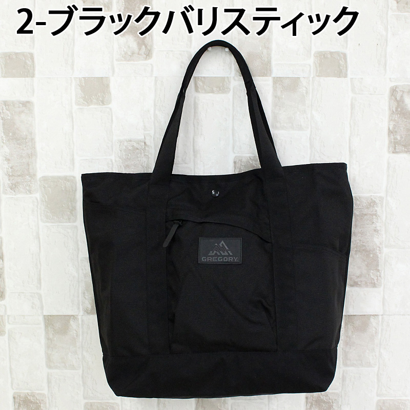 GREGORY（グレゴリー） オールマイティートート ALMIGHTY TOTE 150077