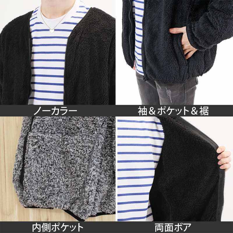 フリースジャケット メンズ カーディガン シープボア ノーカラージャケット ブルゾン アウター 暖かい 襟なし 無地 秋冬 コート Jkt 129 Topism Topism トップイズム メンズ通販 通販 Yahoo ショッピング