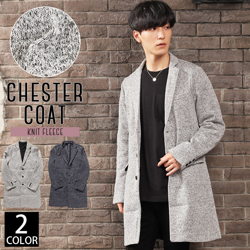 メンズチェスターコート 杢調無地 ニットフリース ロングコート 軽量 Jkt 153 Topism Topism トップイズム メンズ通販 通販 Yahoo ショッピング