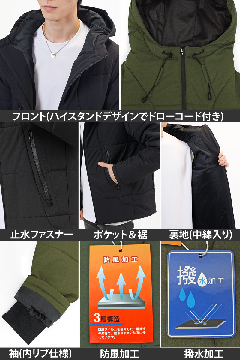 マウンテンパーカー メンズ 中綿ジャケット 3層構造 防風加工 撥