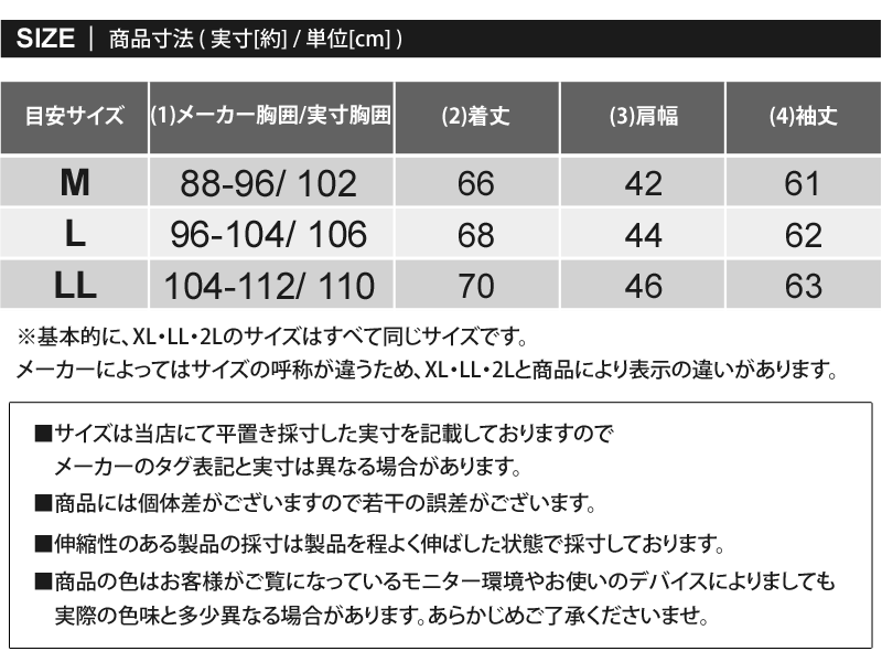 人気スポー新作 ミリタリージャケット メンズ M-65 ブルゾン コットンツイル ストレッチ素材 無地 フライトジャケット 春新作 春服  www.misscaricom.com