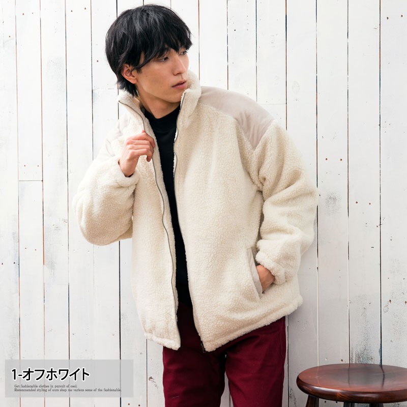フリースジャケット メンズ ボアジャケット オーバーサイズ 切替