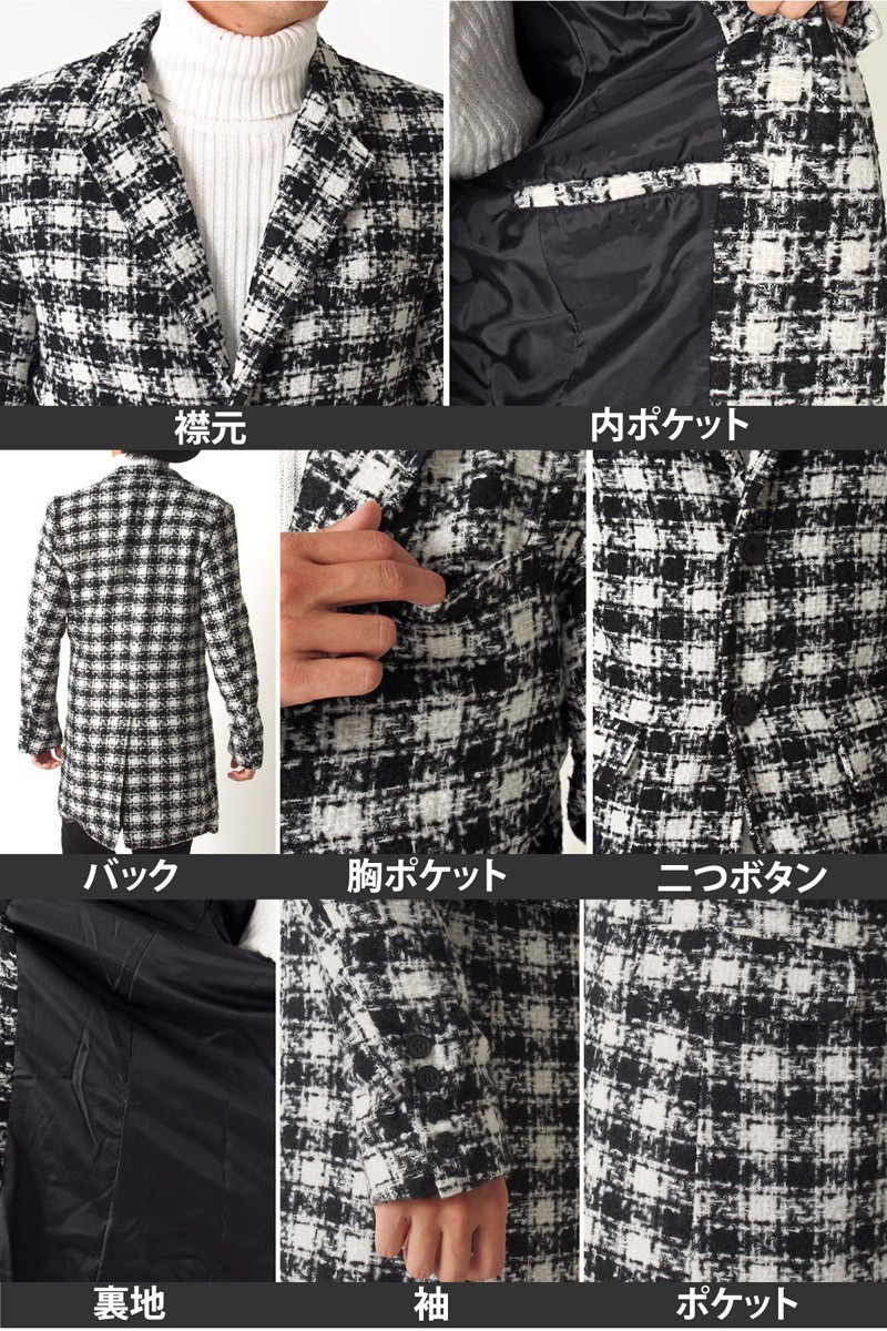 チェスターコート メンズ ロングコート タータンチェック 千鳥格子