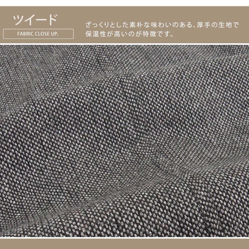 ピーコート メンズ Pコート 無地 柄 グレンチェック ツイード メルトン