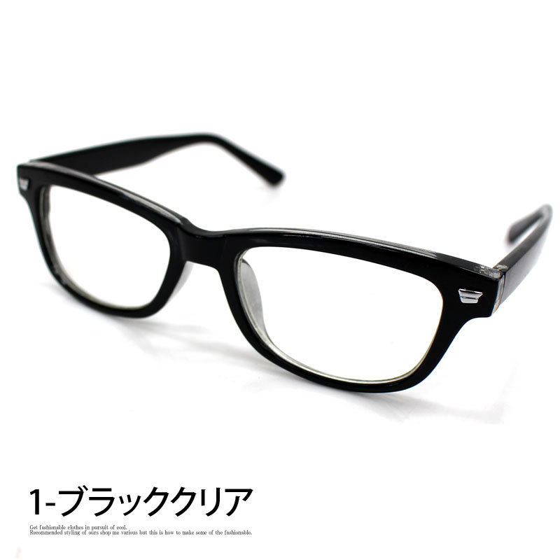 伊達メガネ めがね UV スモーク 20代 透明レンズ クリア 色眼鏡 メンズ 楽天市場】伊達メガネ スモークの通販