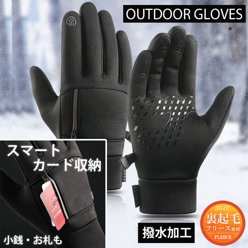 Amazon | [COPBOR] メンズグローブ防寒 メンズ レザー グローブ