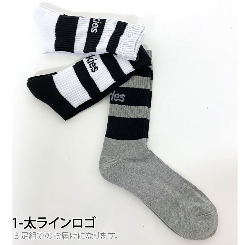 Dickies（ディッキーズ） 3足セット 靴下 メンズ クルーソックス 無地